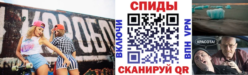 АМФ Premium  Купить закладки  Бокситогорск 