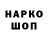 ГАШ VHQ Deus Hache