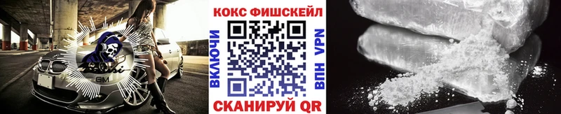 Купить  Бокситогорск  КОКАИН 99% 