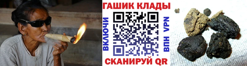 Купить  Бокситогорск  ГАШИШ Ice-O-Lator 
