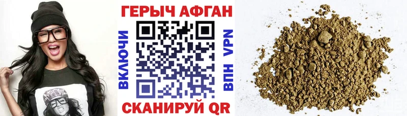 ГЕРОИН хмурый  Купить закладки  Бокситогорск 