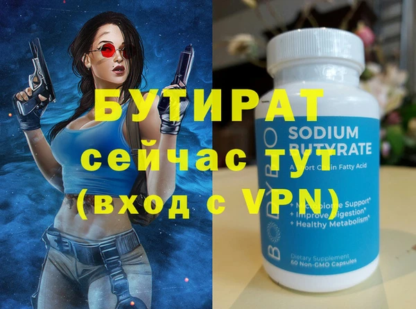 соль курить ск Дмитриев
