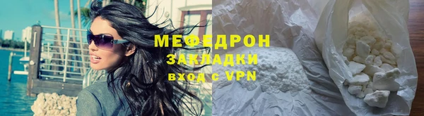mix Дмитров