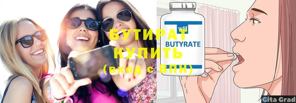 круглые Дмитровск