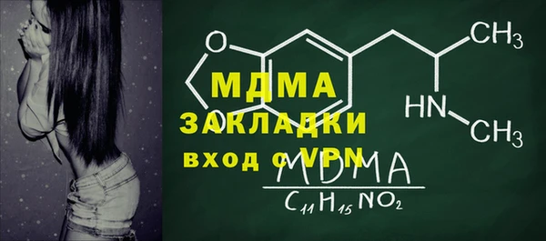 соль курить ск Дмитриев