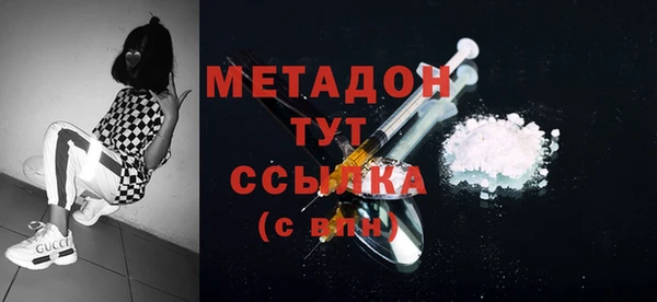 mix Дмитров