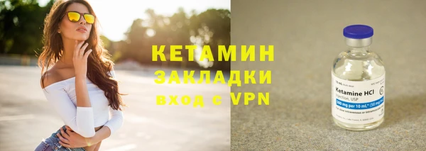 соль курить ск Дмитриев