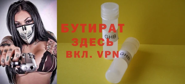 mix Дмитров