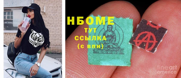 круглые Дмитровск