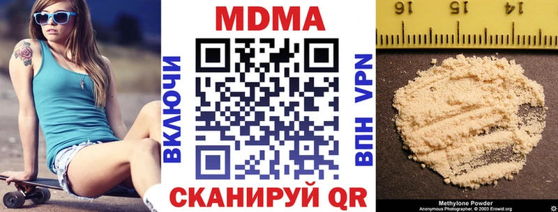 MDMA Molly  Купить где  Бокситогорск 