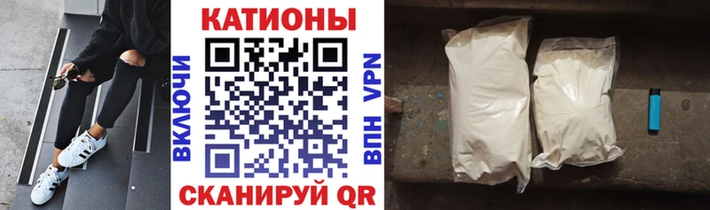 Купить закладки  Бокситогорск  Меф mephedrone 