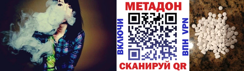 МЕТАДОН белоснежный  Купить где  Бокситогорск 