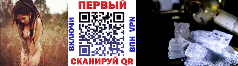 Метамфетамин Декстрометамфетамин 99.9%  Купить где  Бокситогорск 