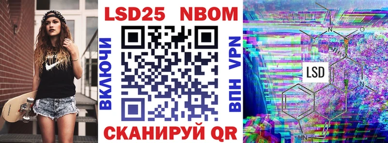 Купить  Бокситогорск  Марки 25I-NBOMe 1500мкг 