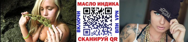 Дистиллят ТГК концентрат  Купить  Бокситогорск 