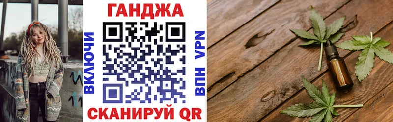 Шишки марихуана Bruce Banner  Купить закладки  Бокситогорск 